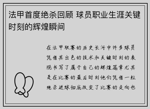 comment-img