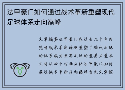 comment-img