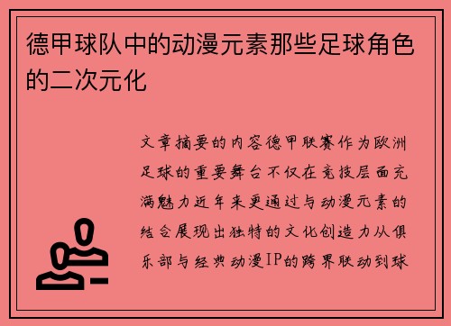 comment-img