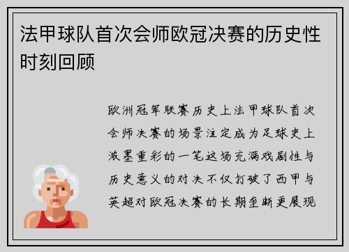 comment-img