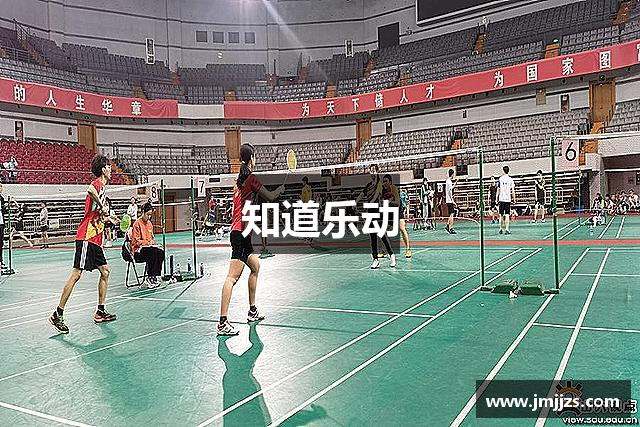 知道乐动